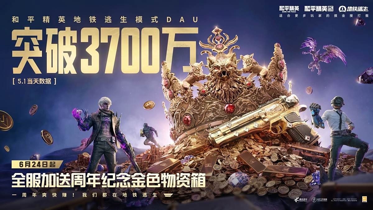 星露谷物语 完整版 截图20