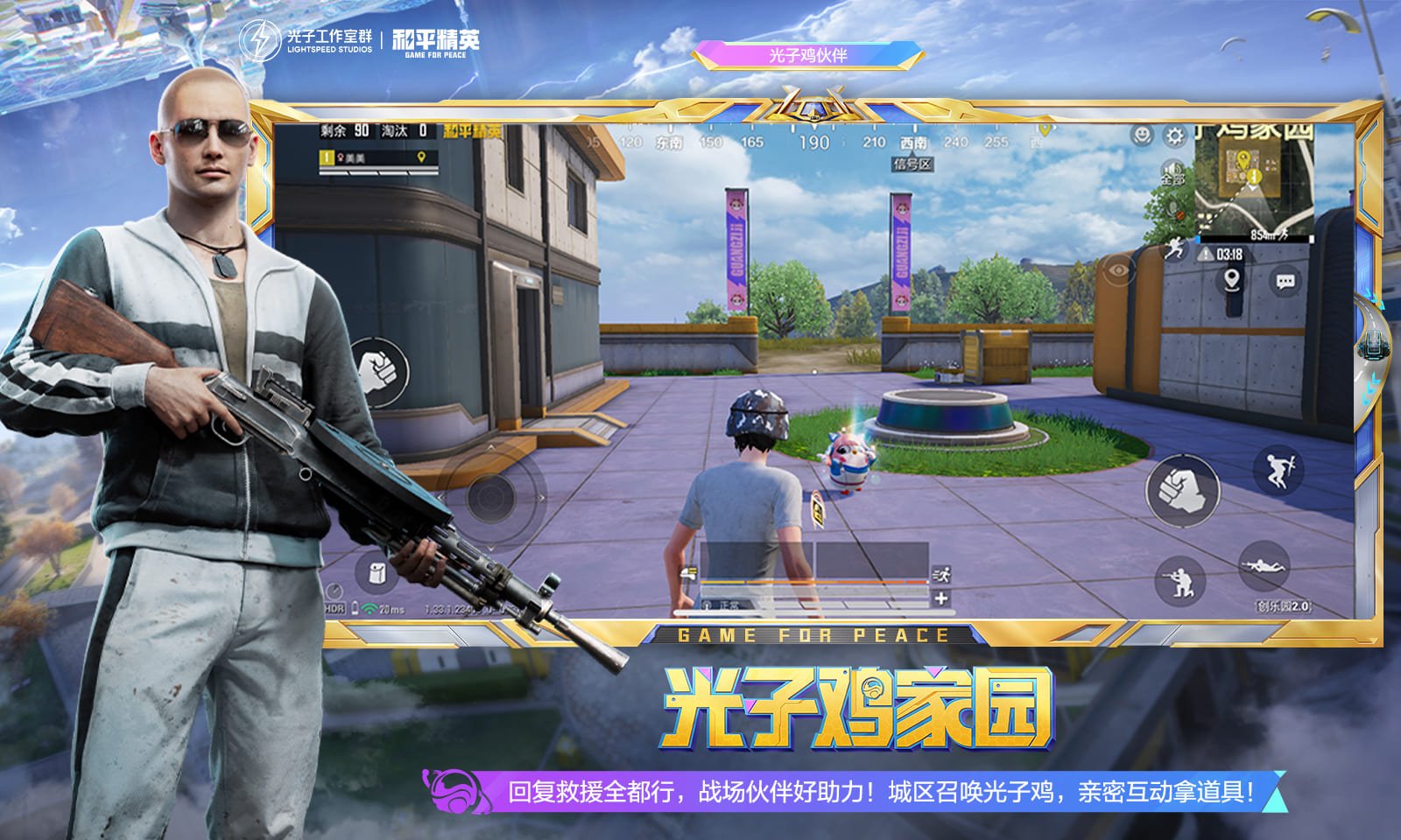 星露谷物语 完整版 截图22