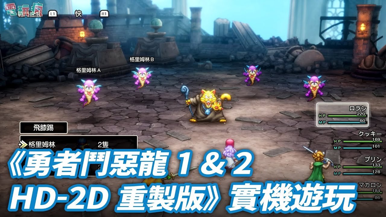 黑暗之魂3 年度版 截图18