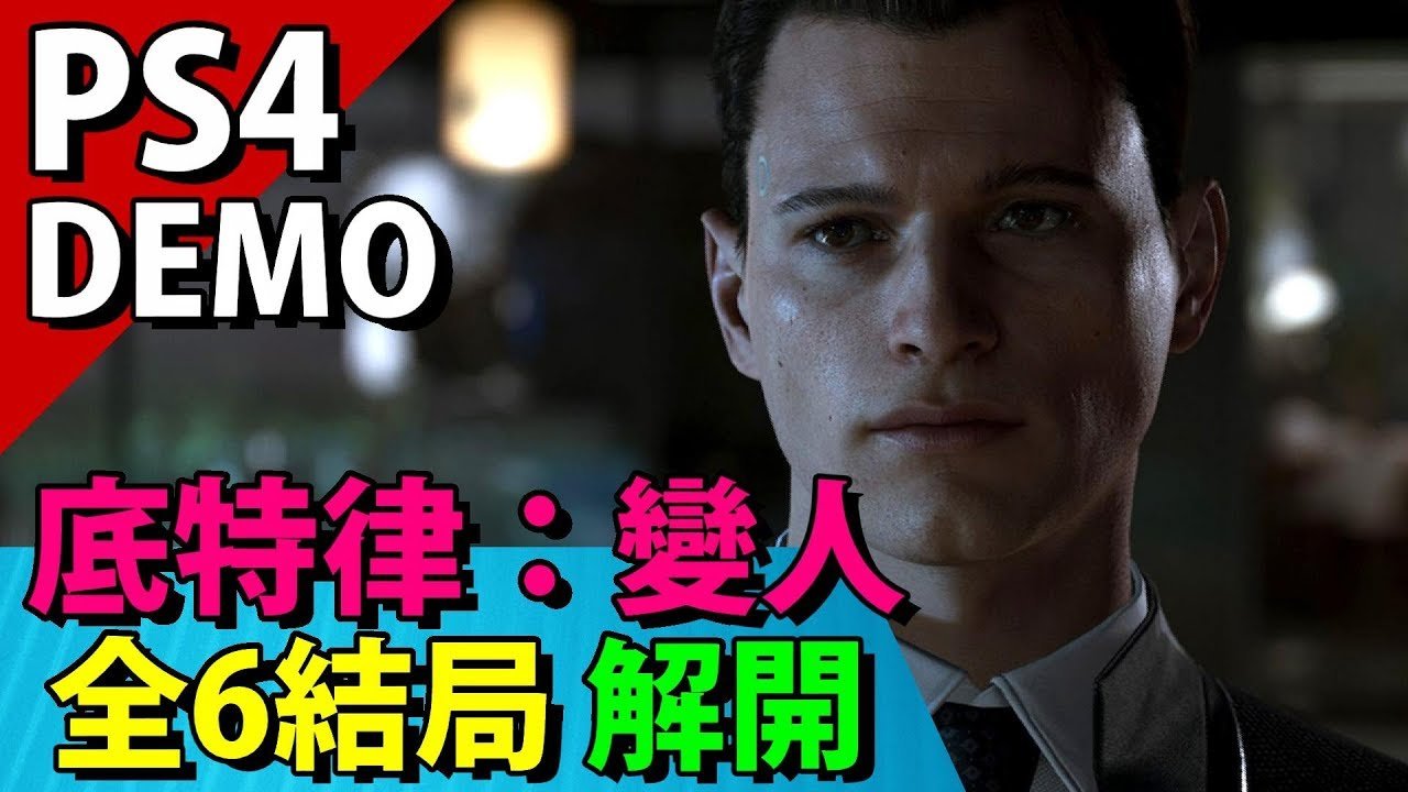 黑暗之魂3 重制版 截图8