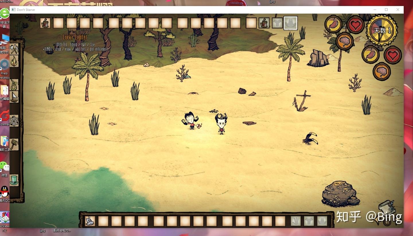 星露谷物语 完整版 截图15