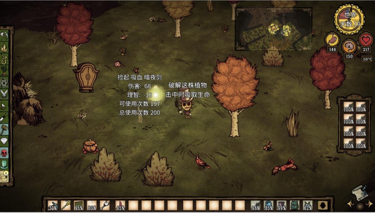 星露谷物语 完整版 截图16