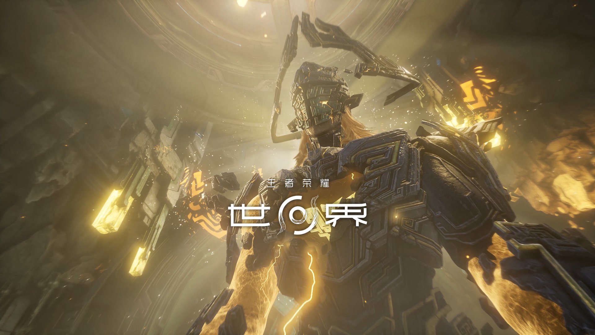 英雄联盟 终极版 截图8