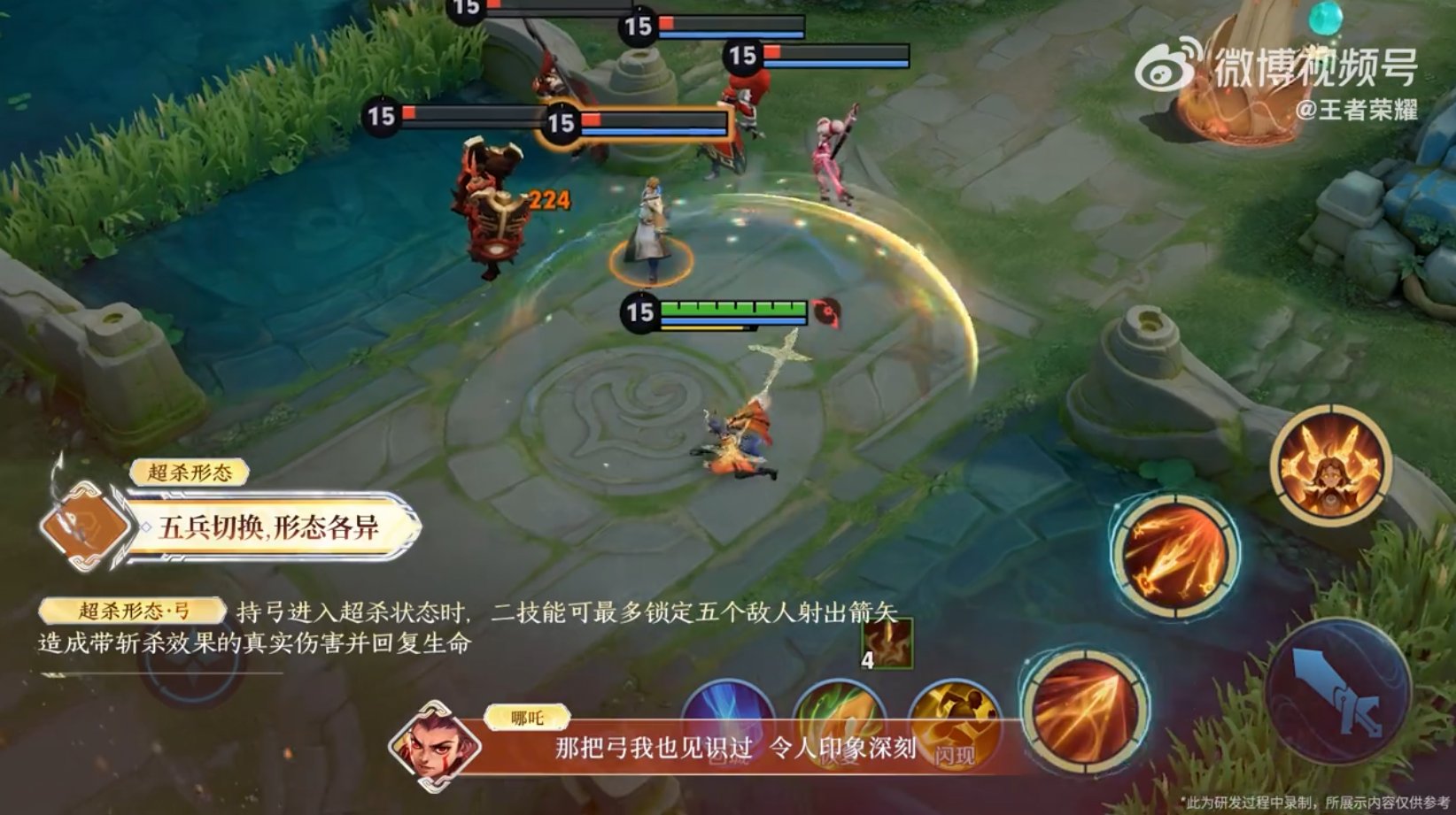 英雄联盟 终极版 截图17